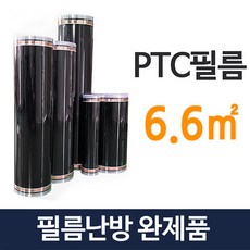 전기온돌마루시공