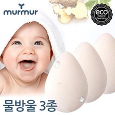 아기곤약퍼프