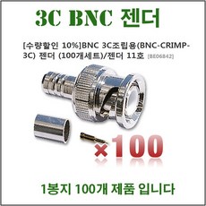 3c동축전원케이블200m