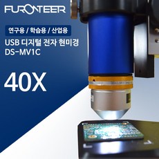 퓨런티어