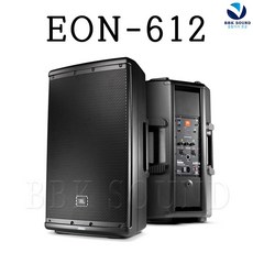 JBL EON615 15인치 2웨이 모니터 파워드스피커 액티브, 1통, EON-612