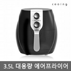 추천3 쿠잉튀김기