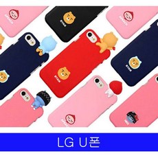 갤럭시 아이 폰 휴대폰 핸드폰 케이스LG U폰 카카오 까꿍 F820 케이스갤럭스S플러스 아이폰8 갤럭시노트5