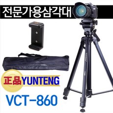 yunteng