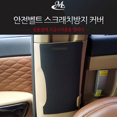 올뉴카니발타이밍벨트