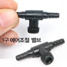 에코후레쉬공급밸브