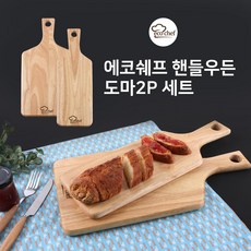 푸에브코도마