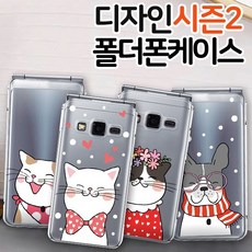 에버넷lh850