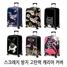 리빙엠캐리어커버