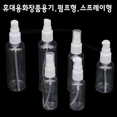 플라스틱 휴대용 스프레이 공병, 1개, 100ml