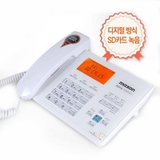 자동응답기능 유선전화기 MS_120R, 본상품선택