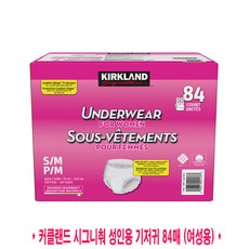 코스트코홈매트