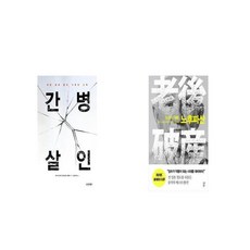 노후파산