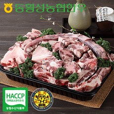 [동횡성농협한우] 효도꼬리세트/한우소꼬리 4-4.5kg (반골포함) 보신용, 단품