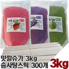 맛깔 천연색소사용 솜사탕재료 C+형 (맛깔슈가3Kg 나무스틱300개), 1kg, 1세트