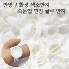 반지호수막대