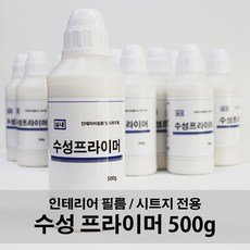 스피폭시fd프라이머