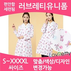 러브레티 6769 국내제작 고급의사가운 일러스트 의사가운 의사가운 의사복 약사가운
