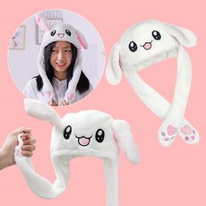귀움직이는토끼모자