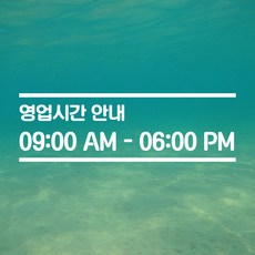 스티커간판