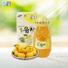 거제선셋유자