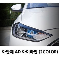아반테ad2018년식크로즈콘트롤
