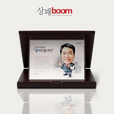 상패붐