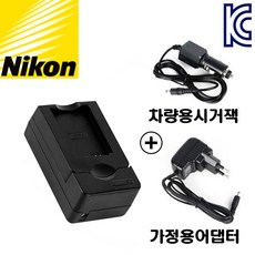 니콘 EN-EL9a 호환충전기 1구 USB형 D5000 D3000 D60 D40 D40X 전용, 니콘 EN-EL9a USB 1구 호환충전기