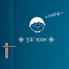 루룸스토어