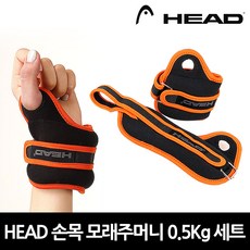 아디다스중량밴드1kg