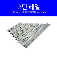 서랍레일파는곳
