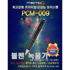 pcm009