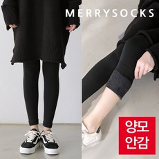 메리삭스 양모 한파 레깅스_블랙