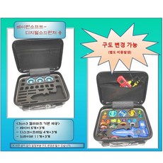 디지털소드런처