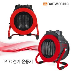 대웅프리미엄온풍기