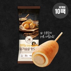헬스앤뷰티 현미로 만든 닭가슴살 핫도그 소포장 10팩 10개입, 80g