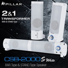 PILLAR 스피커