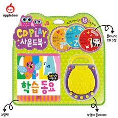 블루래빗cd북