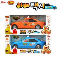 라바택시