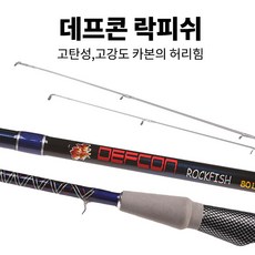 락피쉬그로브