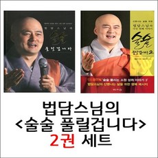 울려고일어난겁니다