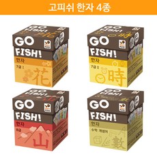 한자7급포스터