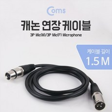 캐논충전기선