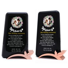 은퇴선물