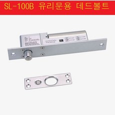 고독스sl100bi-k2