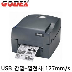 고덱스g500u