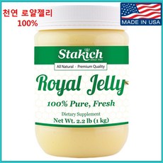 코스트코로얄젤리