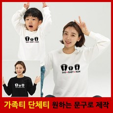 가족발도장