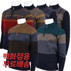 [더빅보스] 골프 캐주얼 반목 니트 겨울 남성 프리미엄 고급 폴라 리뷰후기
