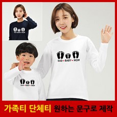 가족발도장